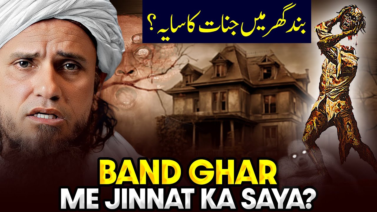 Band Ghar Me Jinnat Ka Saya? | Ask Mufti Tariq Masood